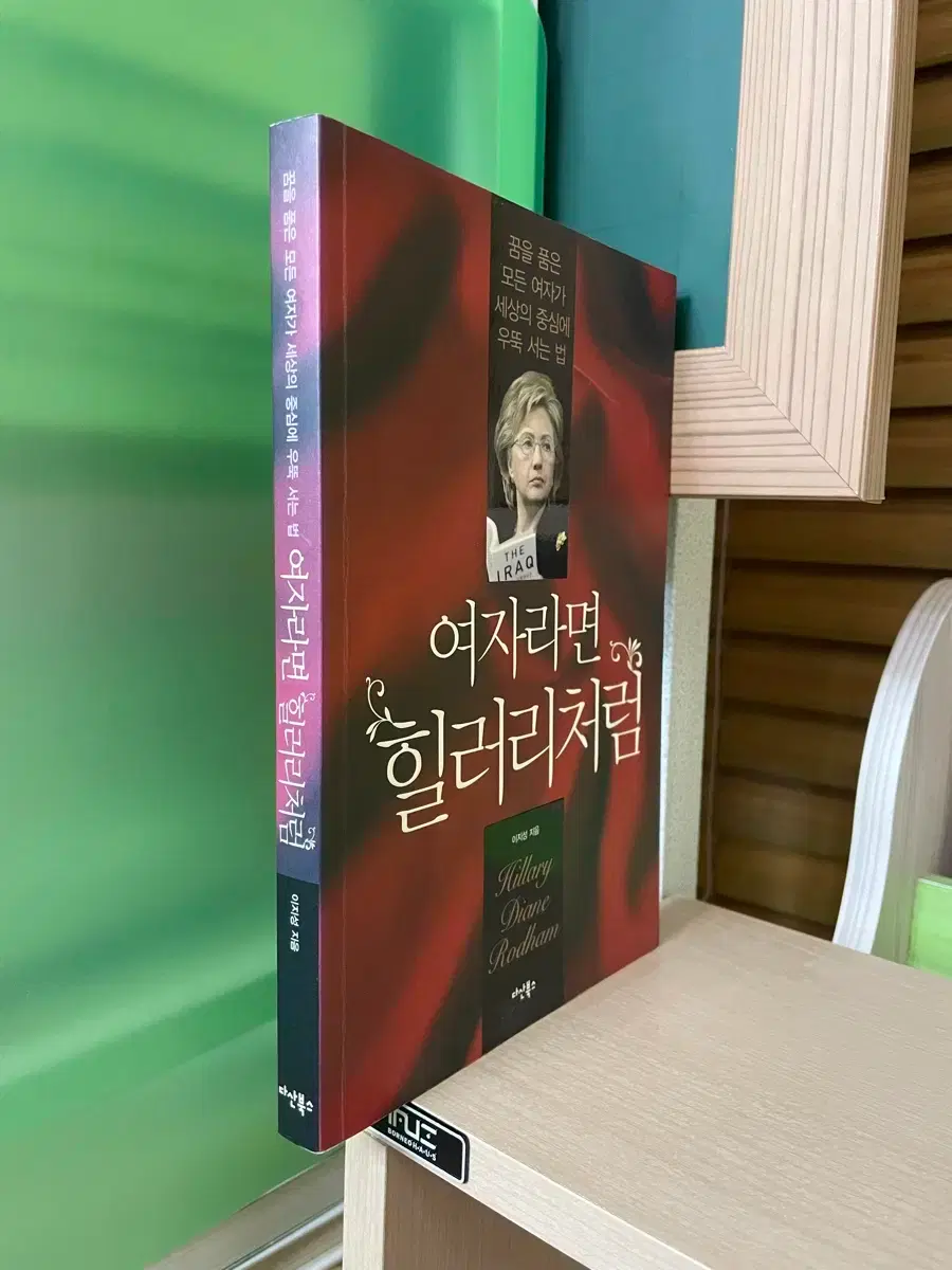thumbnail-2